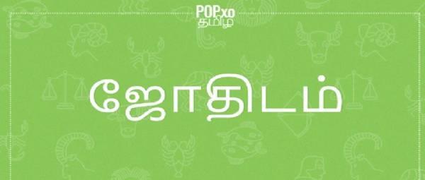 இன்று நண்பர்களின் பரிபூரண ஆதரவு கிடைக்கப்பெறும் ராசிக்காரர்கள் யார்? : சரி பாருங்கள்!
