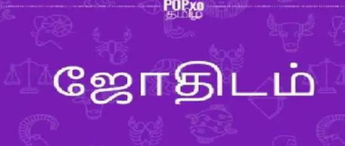 இன்று பெருமாளை தரிசிப்பதால் நன்மை உண்டாகும் ராசிக்காரர்கள் யார்? : சரி பாருங்கள்!
