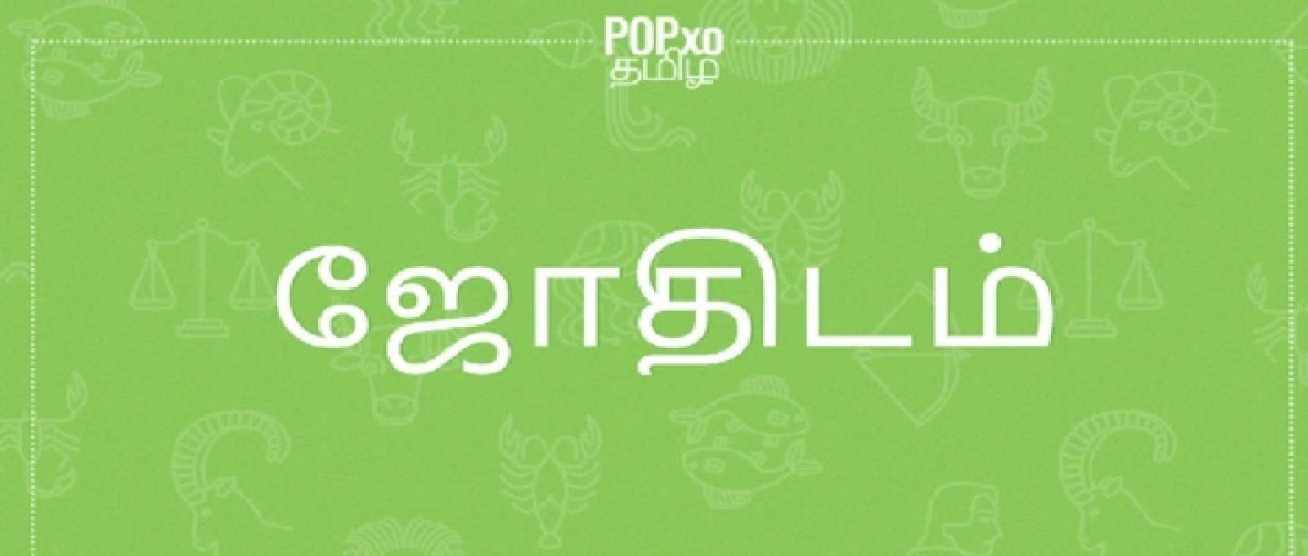 பதவி உயர்வை நோக்கி நகர்ந்து கொண்டிருக்கும் அந்த அற்புத  ராசி உங்கள் ராசியா ! சரிபாருங்கள்!