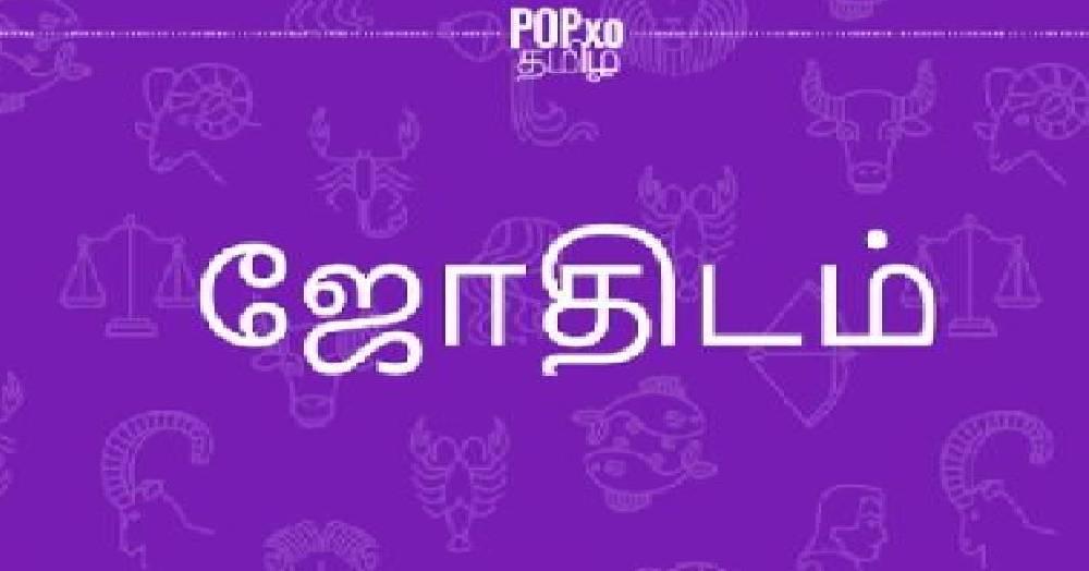 பிரார்த்தனைகள் பலித்து அதிர்ஷ்டங்களை அள்ள போகும் அந்த ஐந்து ராசியில் உங்கள் ராசி இருக்கா ? சரிபாருங்கள் உங்கள் ராசிபலனை !