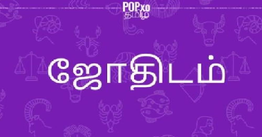 குரு பார்க்க கோடி நன்மைகள் பெற போகும் அந்த ஐந்து ராசிகள்.. சரி பாருங்கள் ராசிபலனை !