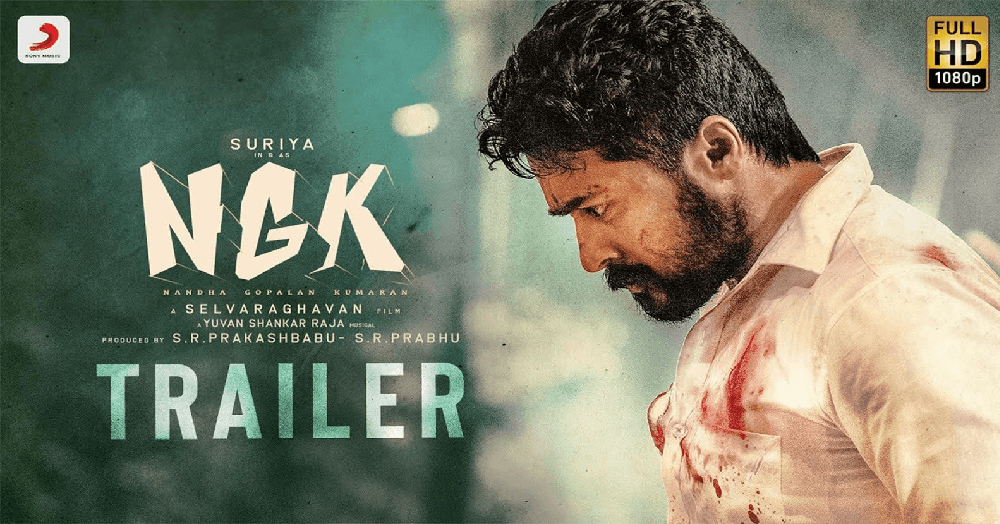 ரசிகர்கள்  தாறுமாறாக கொண்டாடும்  NGK ட்ரைய்லர் !