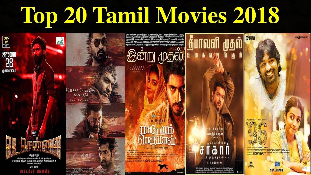 தமிழ் சினிமாவில் முதல் 20 இடத்தை பிடித்த திரைப்படங்கள்(Movies)